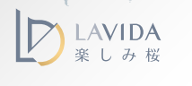 乐樱 LAVIDA
